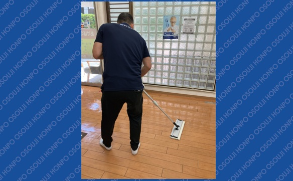 おそうじ本舗 仲池上店（東京都大田区）